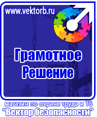 Дорожные знак стоянка запрещена со стрелкой в Брянске купить vektorb.ru