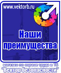 Журнал учета строительной техники и механизмов в Брянске купить vektorb.ru