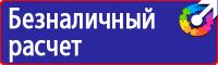 Журнал учета инструктажей по пожарной безопасности в Брянске купить vektorb.ru