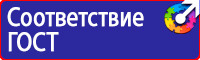 Дорожные знаки красный крест на синем фоне в Брянске