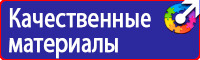 Дорожные знаки красный крест на синем фоне в Брянске