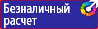 Журнал трехступенчатого контроля по охране труда купить в Брянске купить vektorb.ru