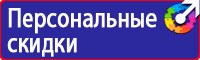 Обозначение трубопроводов по цветам в Брянске vektorb.ru