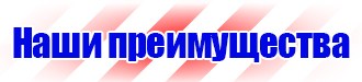 Обозначение трубопроводов по цветам в Брянске купить vektorb.ru