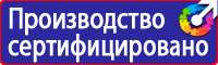 Плакаты по охране труда на автомобильном транспорте в Брянске vektorb.ru