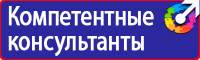 Плакаты по электробезопасности и охране труда в Брянске купить vektorb.ru