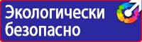 Дорожные знаки населенный пункт на синем фоне в Брянске купить