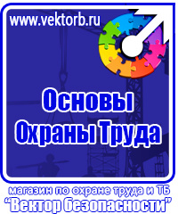 Пожарный щит укомплектованный купить в Брянске купить vektorb.ru