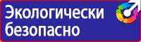 Журнал регистрации сезонного инструктажа водителей по безопасности дорожного движения в Брянске