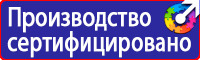Дорожные знаки автобусной остановки в Брянске