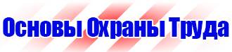 Знак дорожный ограничение скорости на желтом фоне в Брянске vektorb.ru