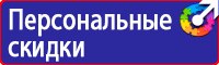 Дорожные знаки знак стоп в Брянске купить vektorb.ru