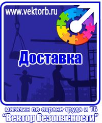 vektorb.ru Удостоверения в Брянске