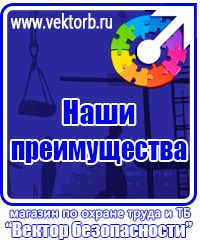 vektorb.ru Плакаты для строительства в Брянске