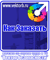 vektorb.ru Аптечки в Брянске