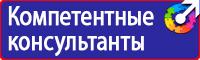 Огнетушители оп 4 3 в Брянске купить vektorb.ru