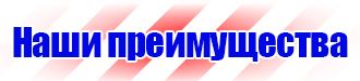 Маркировка трубопроводов сжатого воздуха в Брянске vektorb.ru