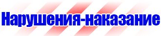 Обозначение труб сжатого воздуха в Брянске купить vektorb.ru