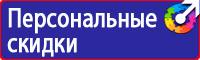 Плакаты по охране труда работы на высоте в Брянске vektorb.ru